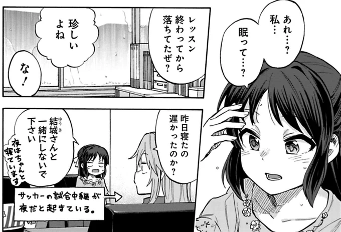 本日U149の最新話と先読みが更新されております!

最新話では晴、ありす、みりあの雨の日のひと時を
先読みでは福山舞編の後編が更新されております!

今週もよろしくお願いいたします! https://t.co/lxeWWffvbL 