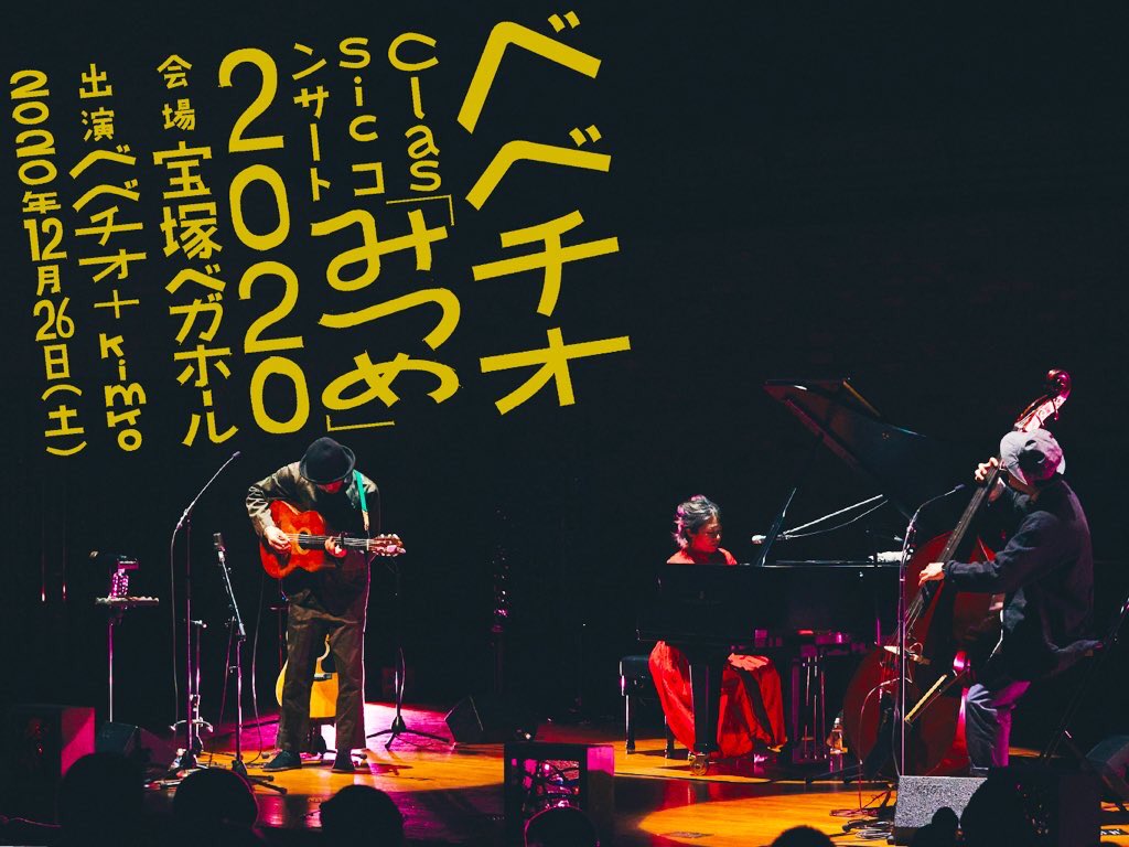 はやせなおき ベベチオ Bebechio Hayase Twitter