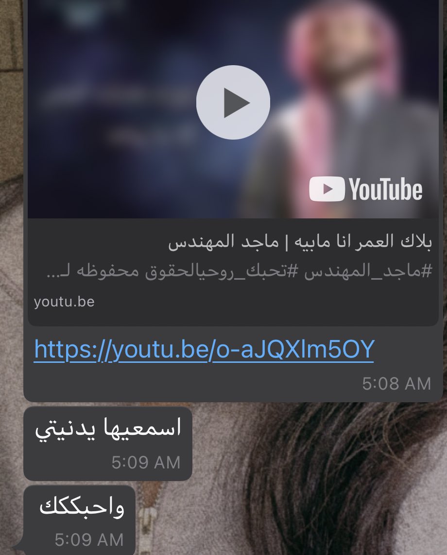 يا بهاء هذه الليلة وشعورها السعيد وياك♥️.