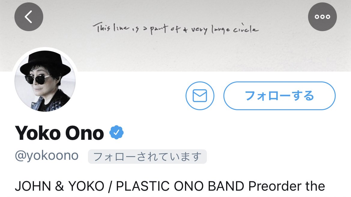 氏田雄介 オノ ヨーコに片想いされてる話ってもうしましたっけ