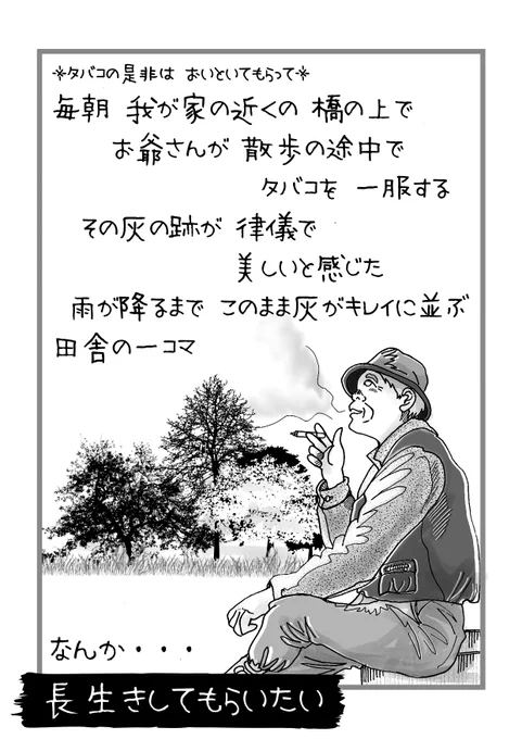 写真は数日前と、昨日撮ったモノなのですが、一日に1ラインか2ラインずつ増えていきます。

この跡を、人が踏まず、車が通って消す事もなく、誰も何も言わない、大田舎の風景ですw

のんびり生きましょうよ? 