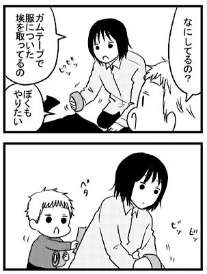 4歳児(当時)の前でガムテープを使っていたらまさかの展開になった 