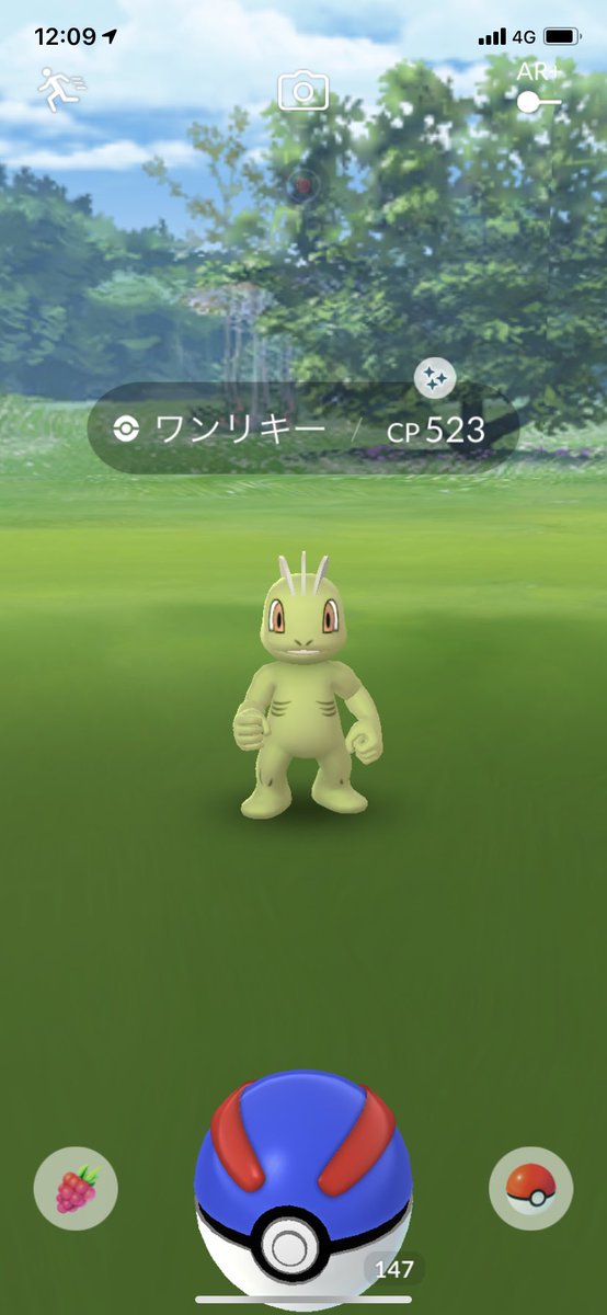 ポケモンgo しっぺがえしカイリキー誕生 ワンリキーコミュニティデイ開始直後のみんなの反応を紹介 ポケモンgo攻略まとめ速報