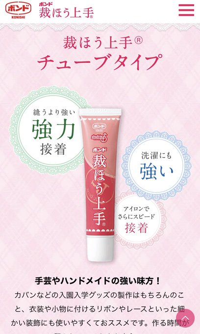 100均の接着剤10個 ダイソー セリアは瞬間接着剤や布用 エポキシ接着剤も Belcy