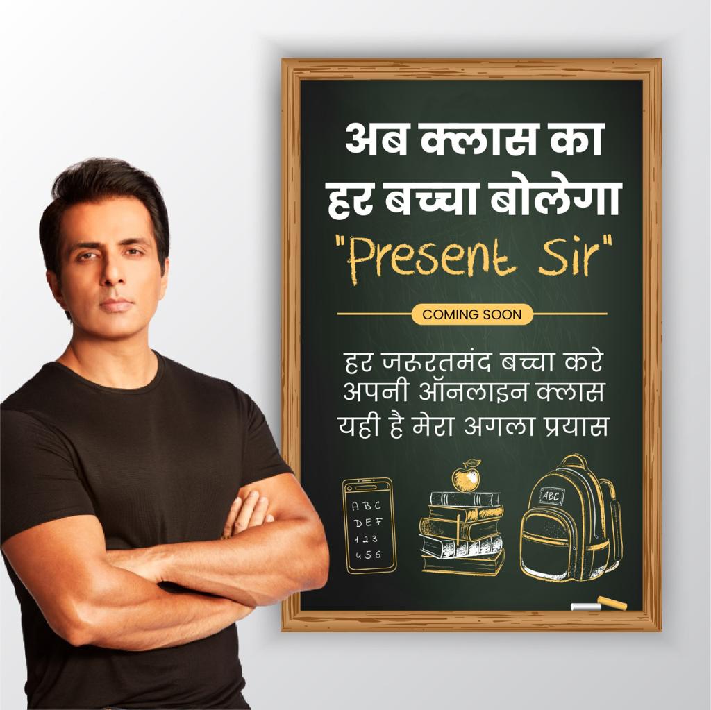 sonu sood tweet media