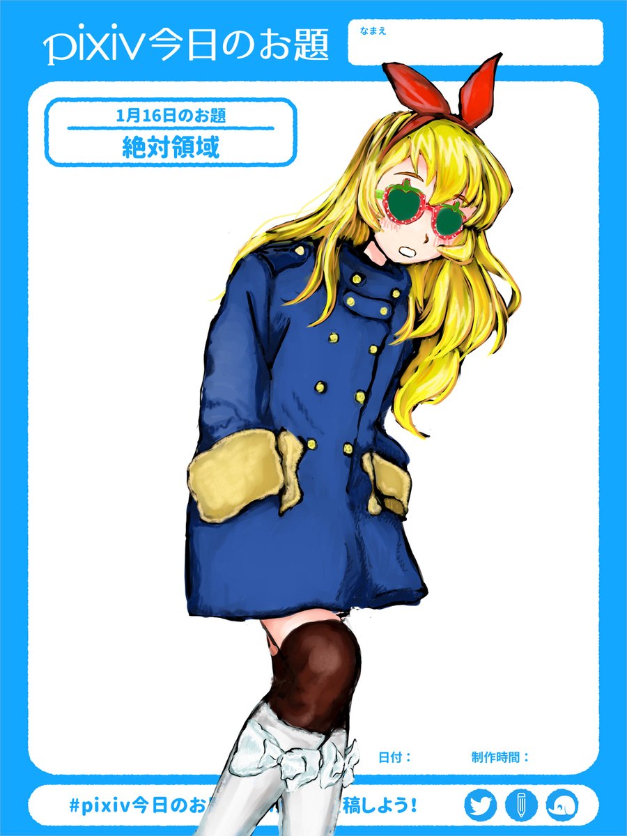 Twoucan 変装 の注目ツイート イラスト マンガ コスプレ モデル Twoucan 変装 の注目ツイート イラスト マンガ コスプレ モデル