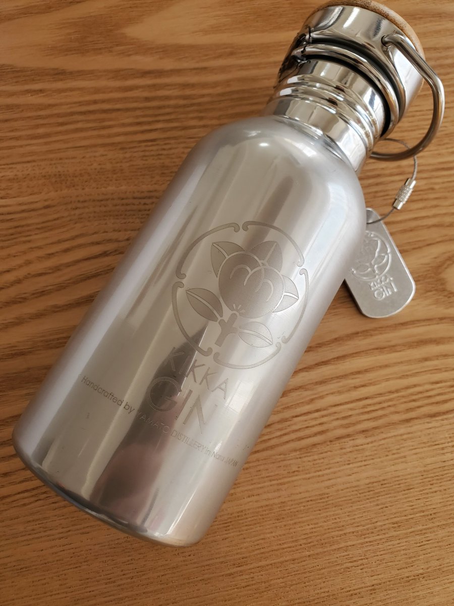 たいき 橘花ジン 限定ステンレスボトル 楽しみ