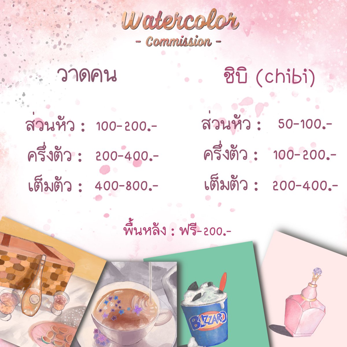 แอคใช้งานไม่ได้ ติดต่อแอค @lunardarlia tweet media