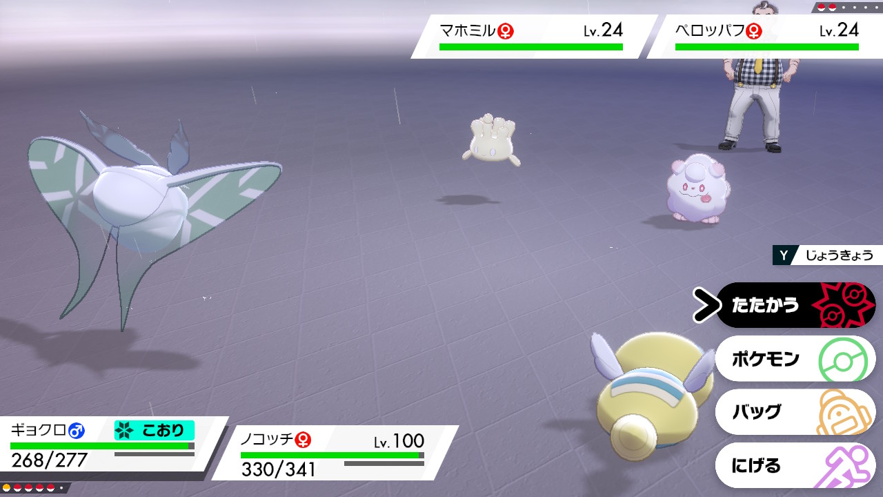 Twitter 上的 トイメロク モスノウ お前 ポケモン剣盾 モスノウ T Co R94es8seis Twitter