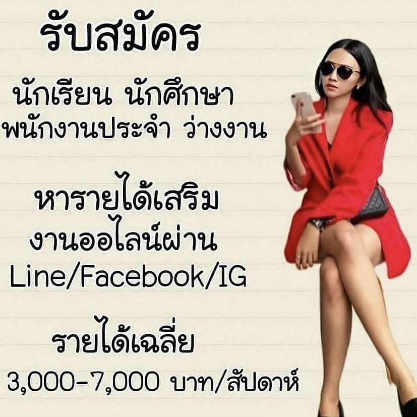 FMD17941698's tweet photo. #กระเป๋ามือสอง
#ส่งต่อเสื้อผ้า
ตอบแชท • Confirm order •
-มีสคริปให้
-อายุ18ปีขึ้นไป
-งานถูกกฎหมาย100%

Collision symbolสร้างรายได้ 3000-7000฿/สัปดาห์

สนใจคลิกลิงค์ เพื่อลงทะเบียนรับงาน
https://t.co/Wv6jk5YJe6 https://t.co/25EqMrjq9H