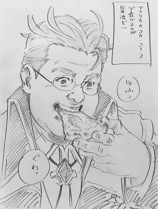 ピザ食べたい 