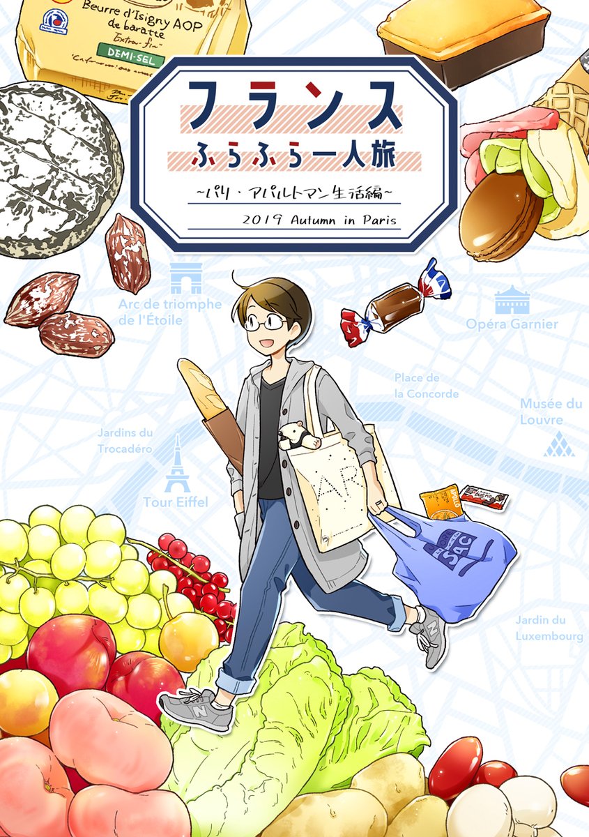 にしうら染 Some טוויטר にしうら染 Some טוויטר