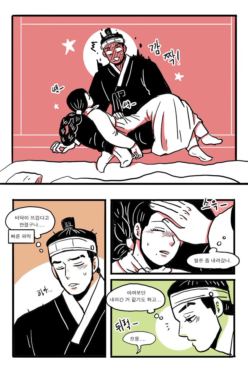 그리고 감기 걸렸다 https://t.co/jPckj2Rcdt 