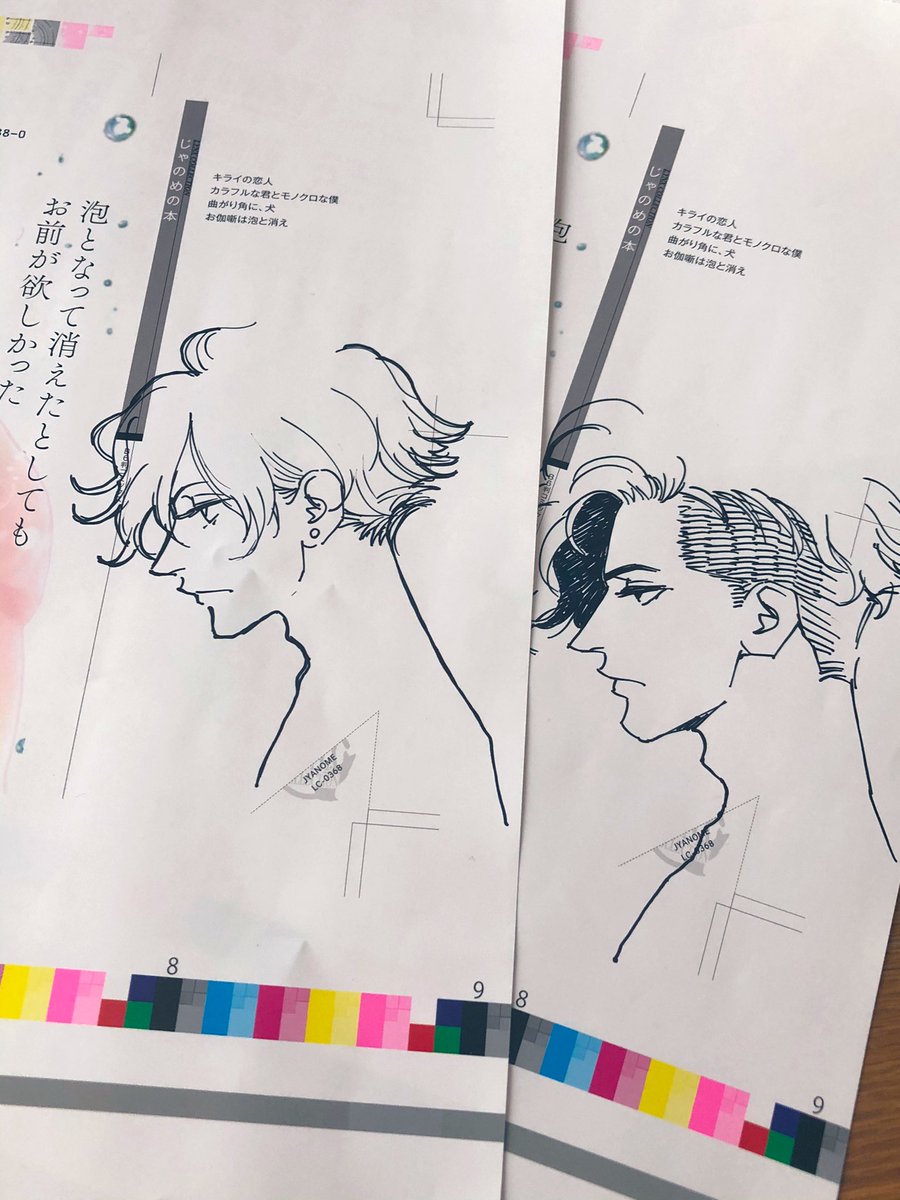 プレゼント企画あるようです🎁絵入れときました✨🙌 