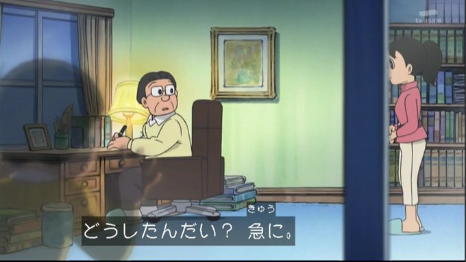 Liste Des Tweets 嘲笑のひよこ すすき A Donne Le Hash Doraemon 3 Whotwi Analyse Graphique Twitter Liste Des Tweets 嘲笑のひよこ すすき A Donne Le Hash Doraemon 3 Whotwi Analyse Graphique Twitter