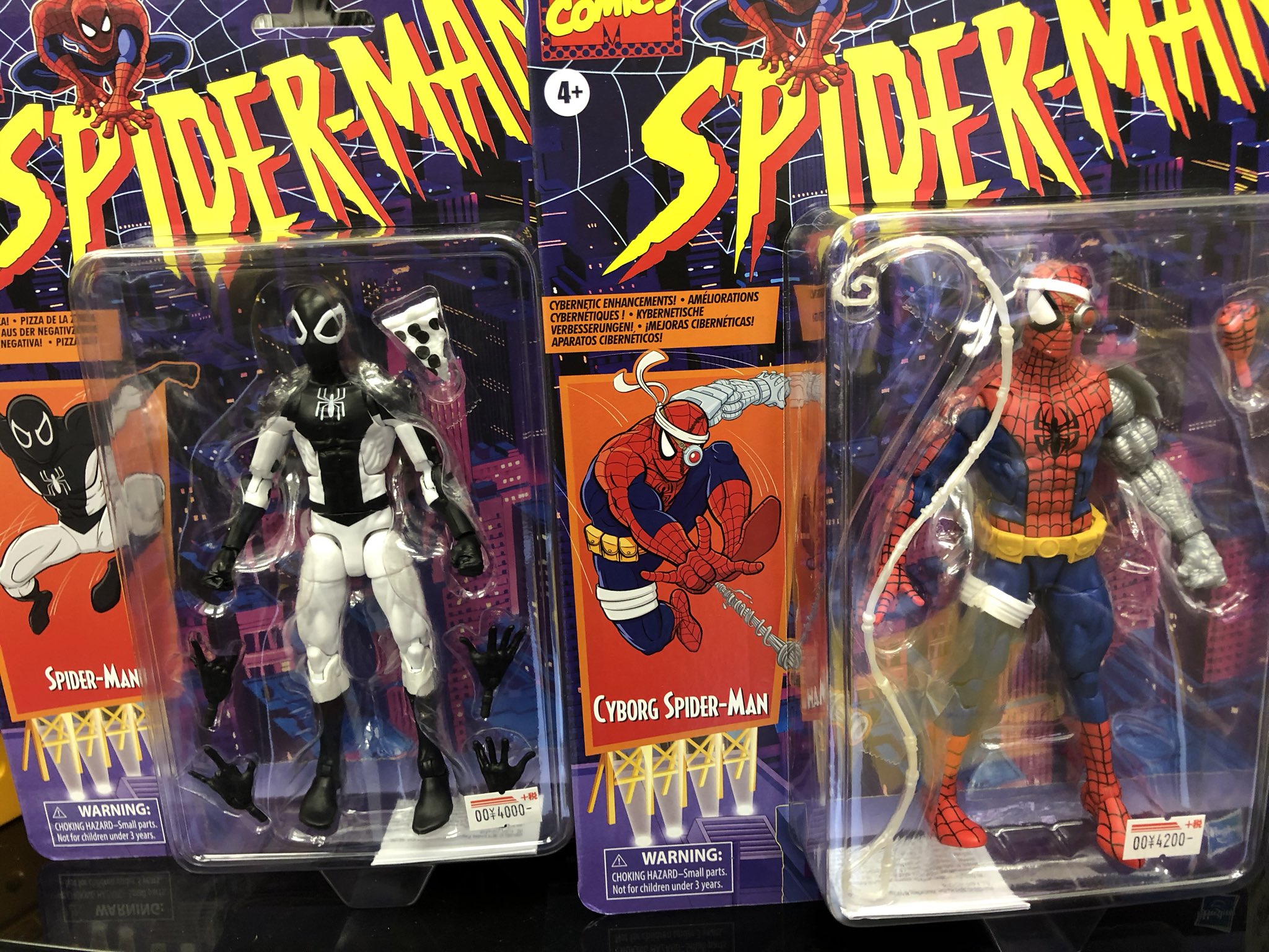 スパイダーマン レトロパッケージ ネガティブゾーンスパイダーマン