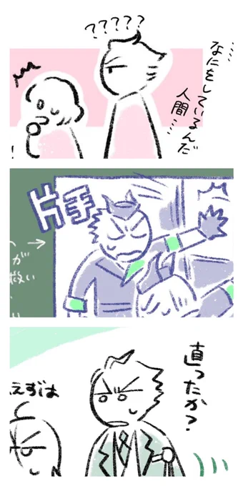 ふと思って集めてみたんだけど、私この造形でしか⚡️描いてないね…!???? 