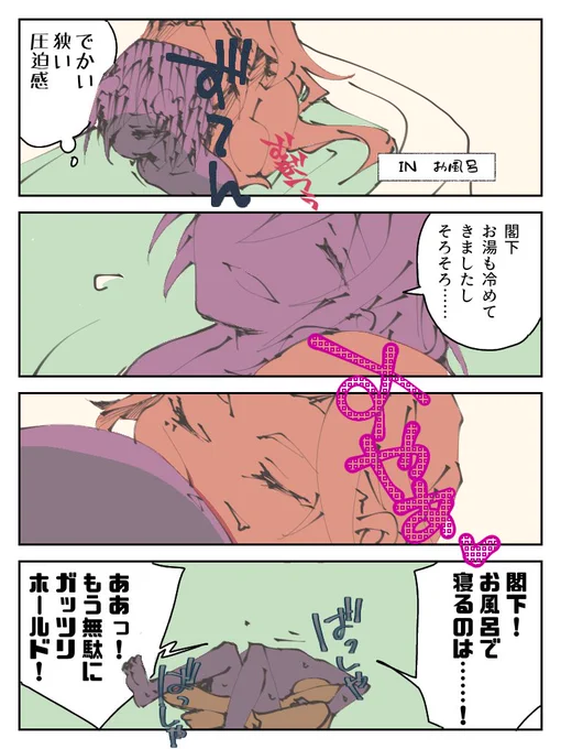 にょたAdam 