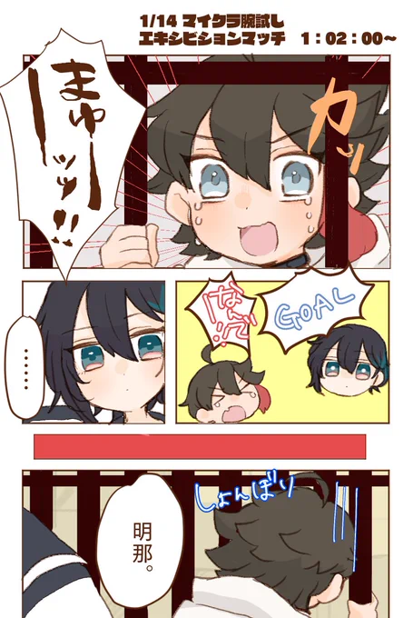 💪試し ここ好き 