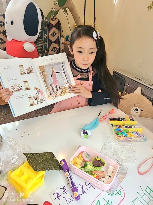 Twitterのコスプレ画像10