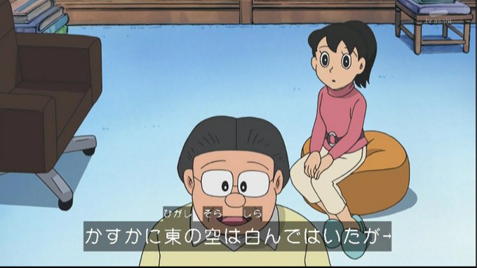 嘲笑のひよこ すすきさん がハッシュタグ Doraemon をつけたツイート一覧 3 Whotwi グラフィカルtwitter分析
