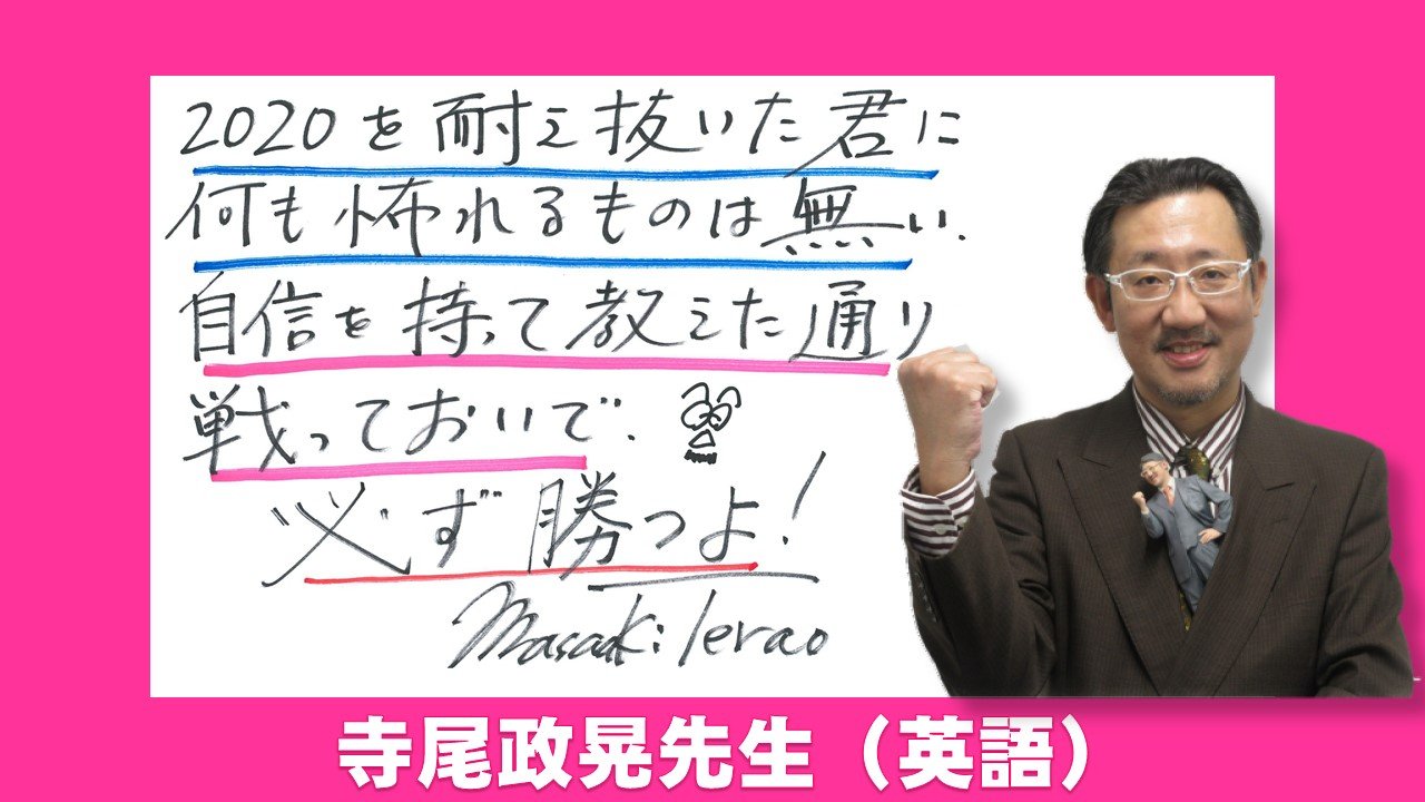 代ゼミ福岡校 on X: 代ゼミ福岡校 on X: