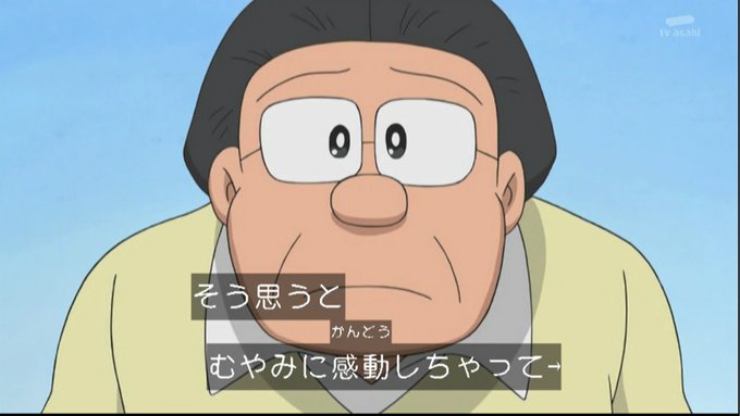 嘲笑のひよこ すすきさん がハッシュタグ のび太の結婚前夜 をつけたツイート一覧 1 Whotwi グラフィカルtwitter分析