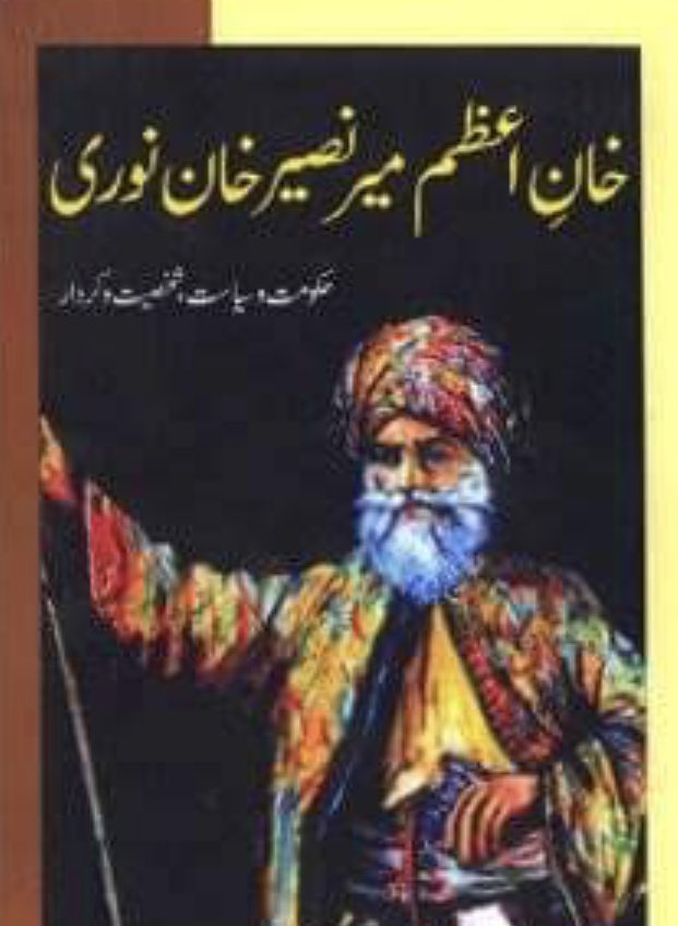 The historical fact is that 20,000 warriors commanded by Khane Kalat Mir Nuri Naseer Khan Ahmedzai, contingent of Sindhi warriors of Mir Ghulam Shah Kalhoro, Pashtun tribes from Pakistan, muslims from Punjab & forces from Kashmir fought alongside Abdali to defeat the Marathas/4
