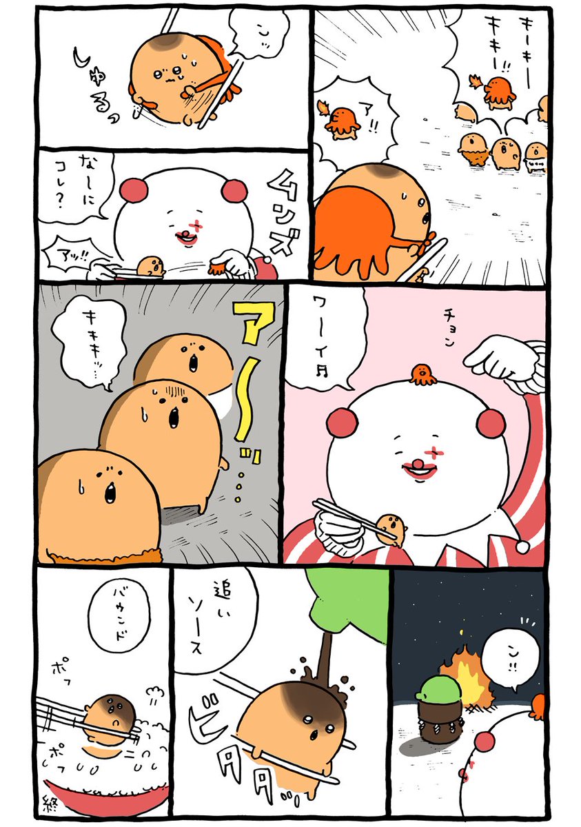 ひっそりとナガノ作品まとめ もぐコロ編 6ページ目 Togetter