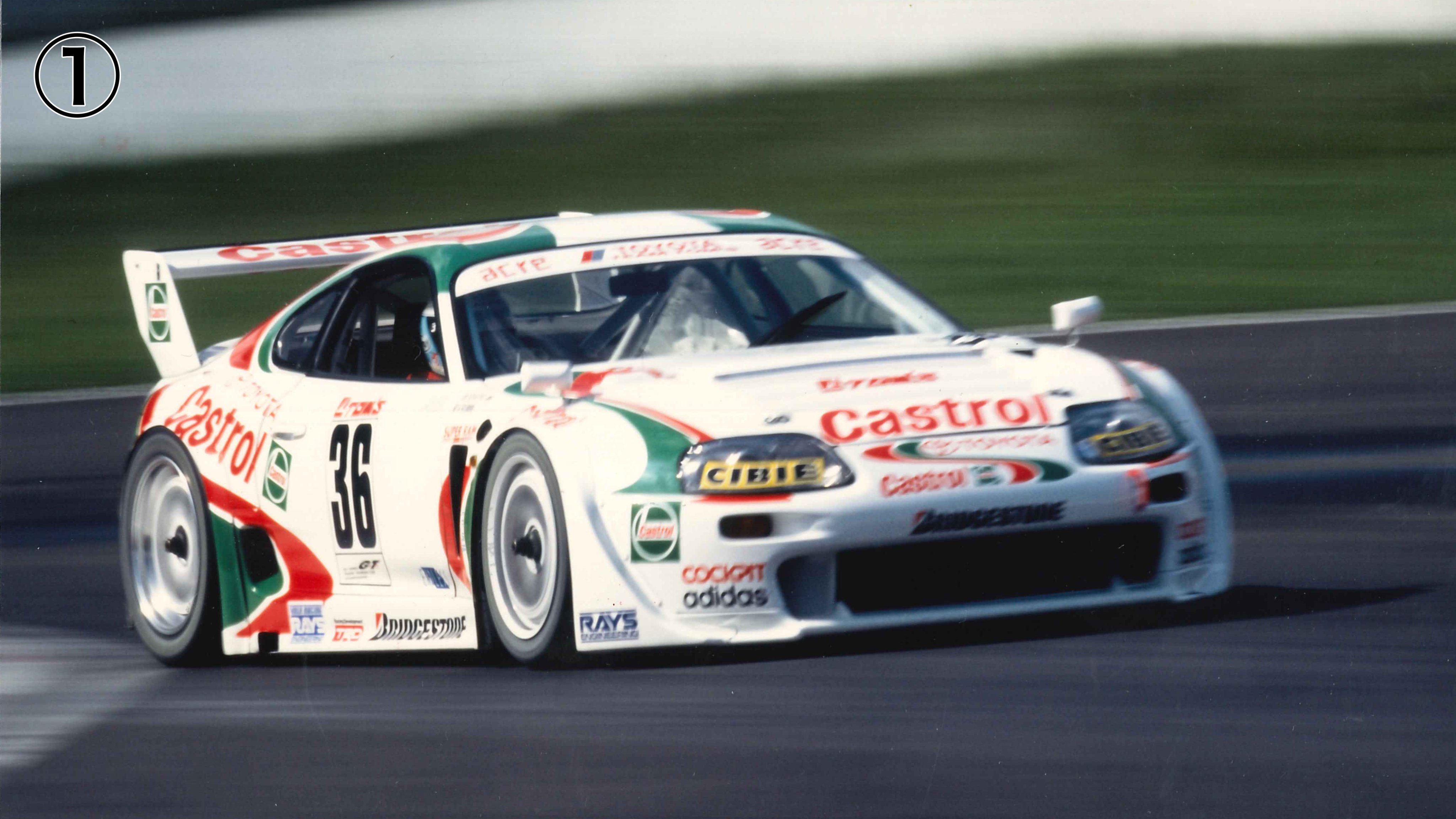 全日本GT選手権'95】カストロールスープラ 日産至上主義者だけど