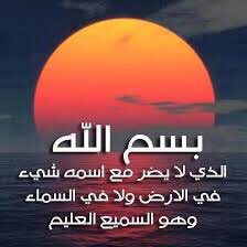 H81777's tweet photo. #اللهم التيسير https://t.co/Zl58YGvNQV