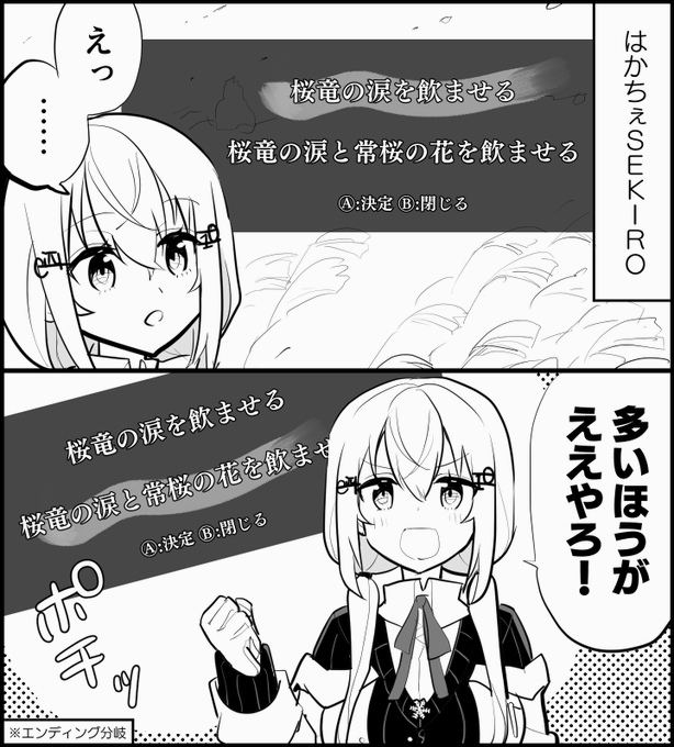 日辻ひこ Mareep15 さんの漫画 255作目 ツイコミ 仮 日辻ひこ Mareep15 さんの漫画 255作目 ツイコミ 仮