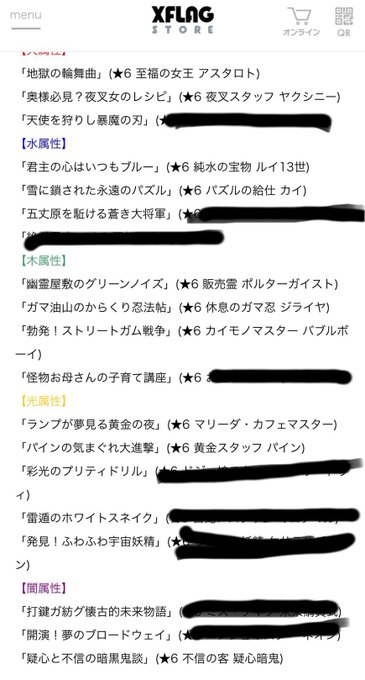 エキドナ の評価や評判 感想など みんなの反応を1日ごとにまとめて紹介 ついラン エキドナ の評価や評判 感想など みんなの反応を1日ごとにまとめて紹介 ついラン