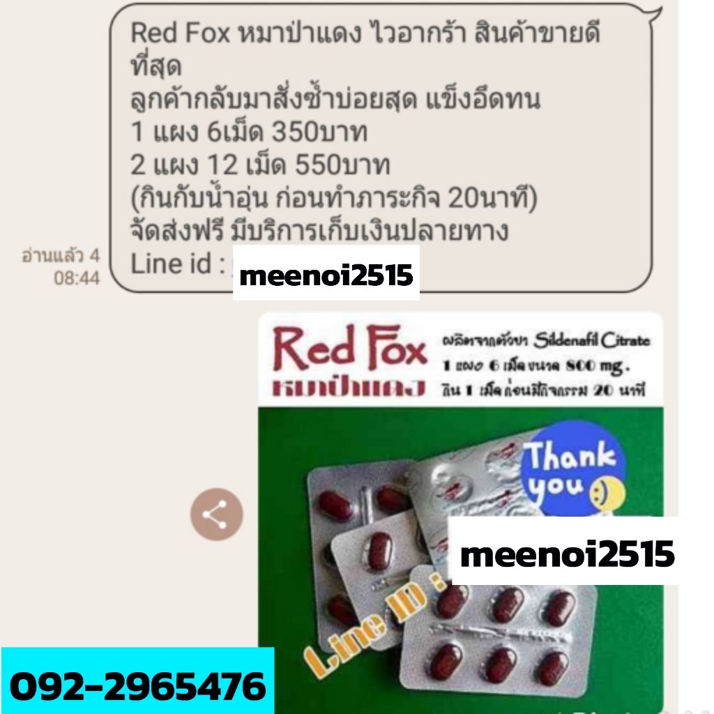 Boonchim2515's tweet photo. https://t.co/Kvz2aM6uII