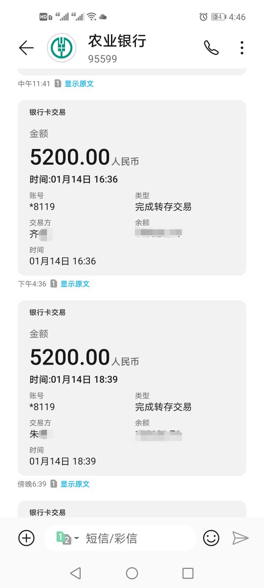 40units Fog Machine Liquid shipped!