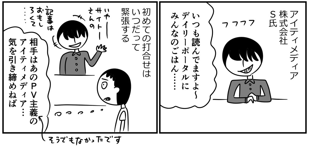 @furunoda そんなんあったあっけ…… と思って探したら…… これか…… 