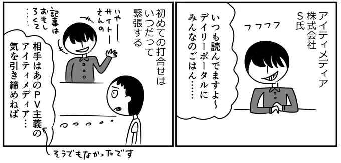 @furunoda そんなんあったあっけ…… と思って探したら…… これか…… 