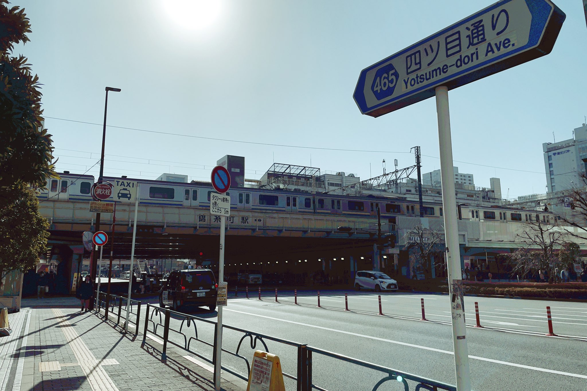 逮捕しちゃうぞ 墨東署 スタッフジャンパー