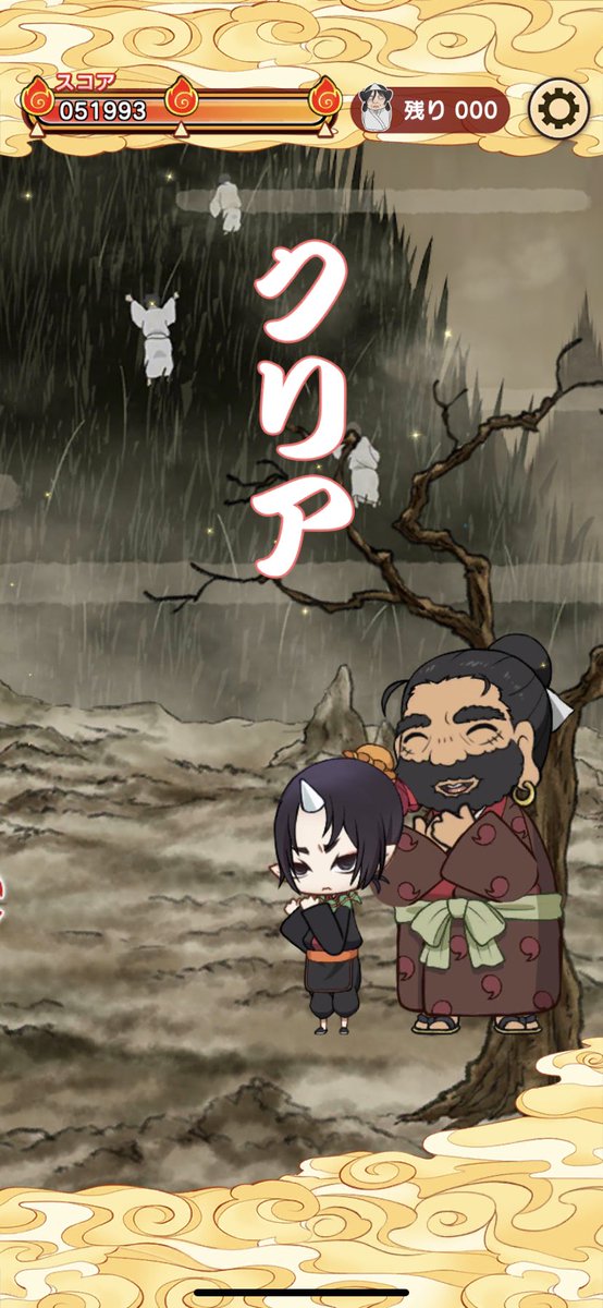 次もがんばろうのtwitterイラスト検索結果