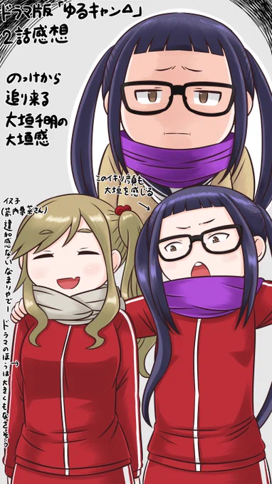 Twitter歴11年で初めて❤️1000超えた…ありがたや?
ドラマゆるキャン△のレビューも描きましたのでpixiv・ニコニコ静画・Twitterの過去ログにあります(宣伝) 