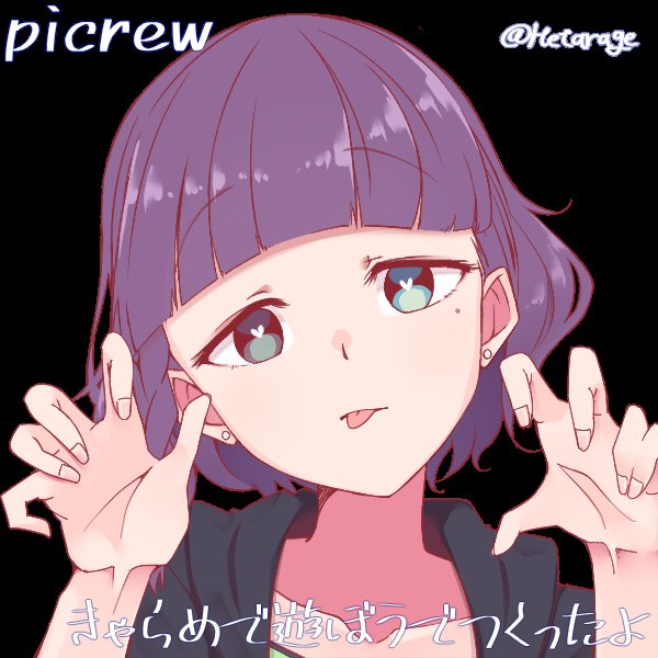 サタスペのtwitterイラスト検索結果 古い順 サタスペのtwitterイラスト検索結果 古い順
