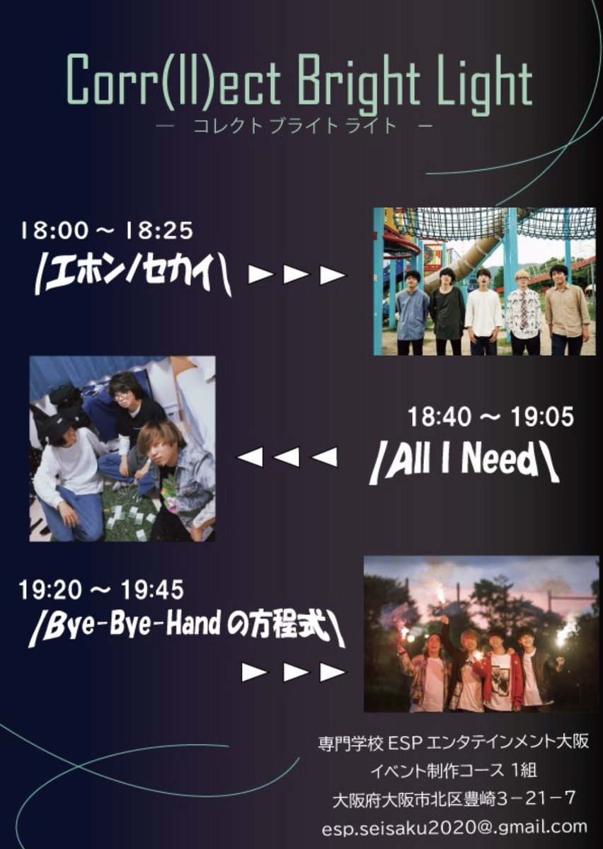 ESP130433384's tweet photo. 本番開始10分前を切りました〜〜！！🥺

チケットまだご購入いただけます！！🎊㊗

▼配信チケットURL
https://t.co/szpsGGtfxB https://t.co/87Xhr0WZe5
