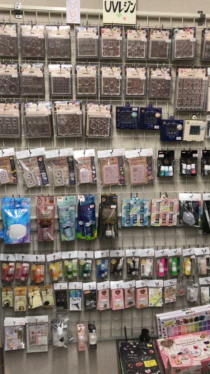 コトブキヤ文具店 Uvレジンでアクセサリー こちらも明日まで Offです 一部商品除く 想像力を掻き立てる売り場 それが四階です コトブキヤ文具店 Uvレジンでアクセサリー こちらも明日まで Offです 一部商品除く 想像力を掻き立てる売り場 それが四階です