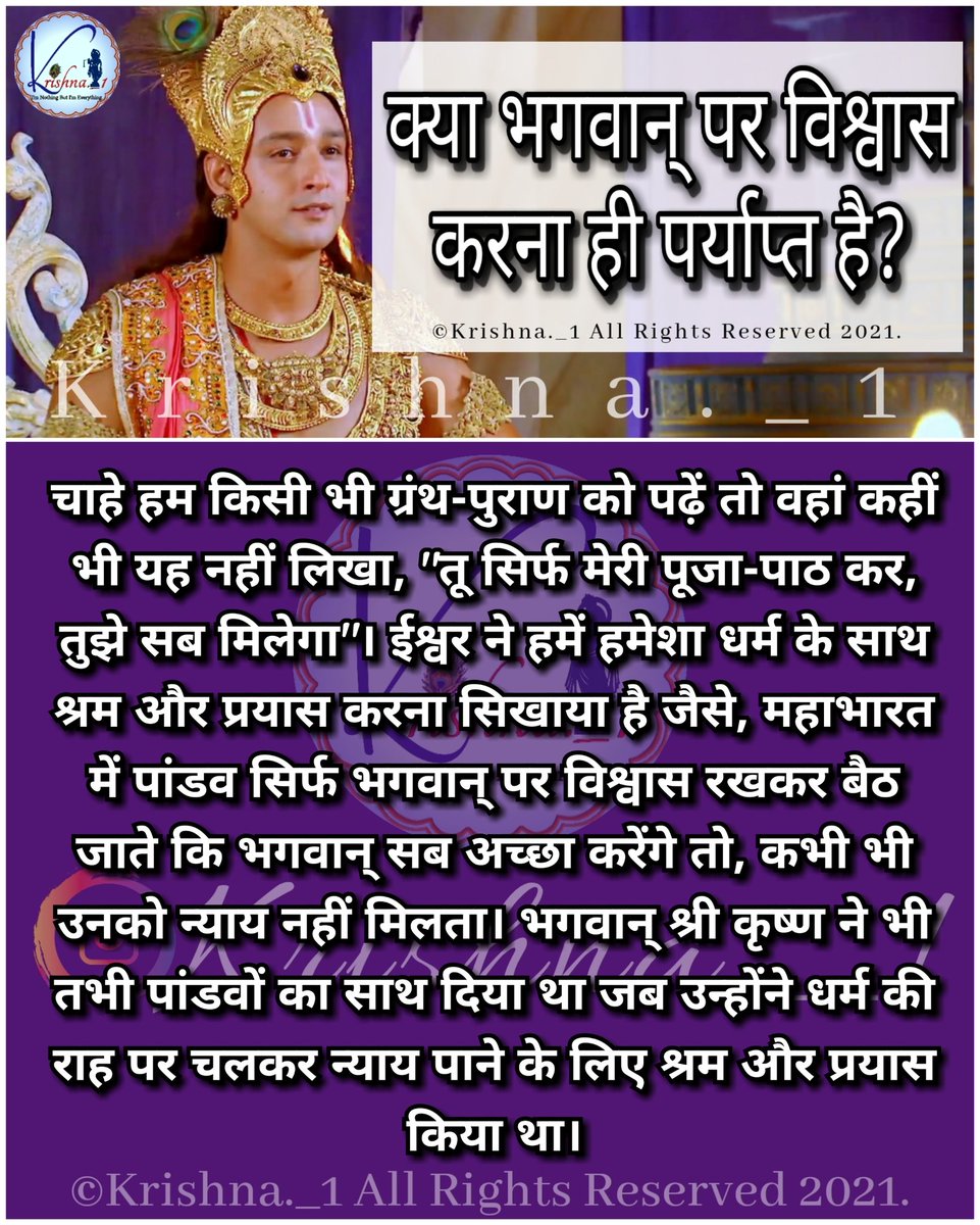 Krishnaa_1's tweet photo. 🌺 कृष्ण ही कृष्ण है। 🌺
Written by @Krishnaa_1
#krishna 
#self #confidence #inspiration 
#deep #time #mustread #anger
#motivated #happiness #peace 
#thoughts #knowledge #thinking 
#lifequotes #life #instagram #love 
#mindset #pride #motivation #strong 
#spiritualawakening #goals https://t.co/uMXJZdMeCS