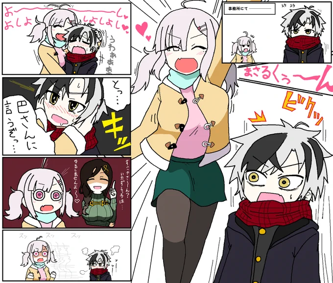 事務所で勝くんにめちゃくちゃ距離詰めてくる健屋さん
 #漆黒の水鏡  #いらすこや #巴絵 