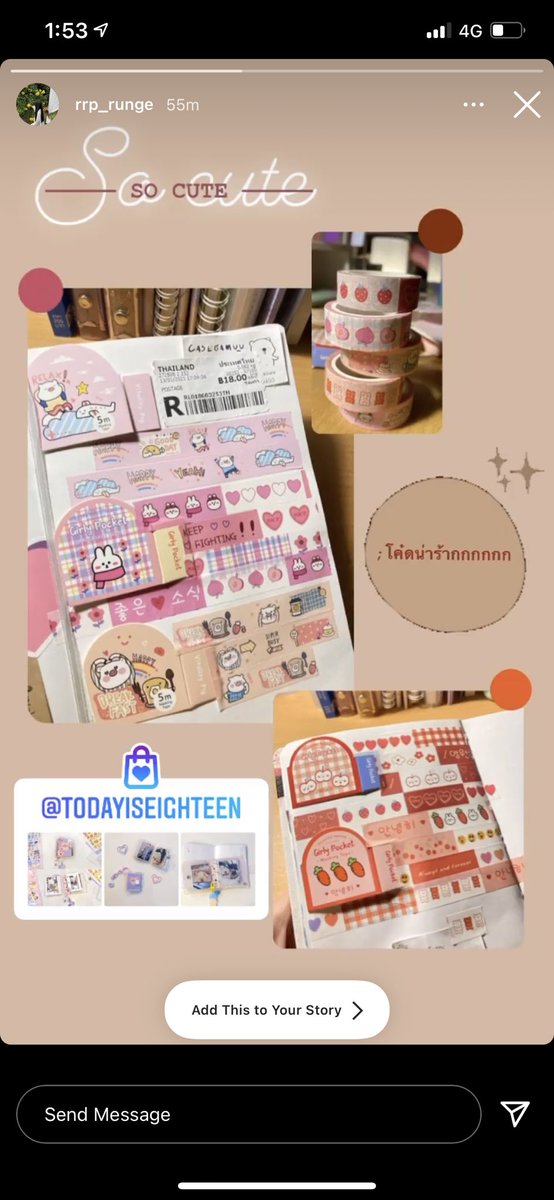 todayiseighteen's tweet photo. #รีวิวให้18 เปงน่ารักกก 🤏🏻💖 https://t.co/rw3Wb8vGKZ