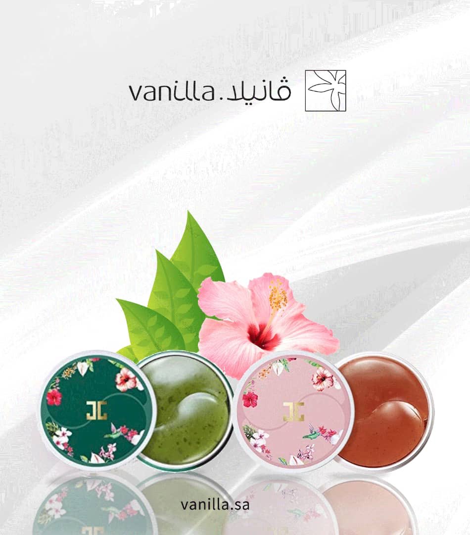 لاصق جل للعيون من #جيجون .💗🛍