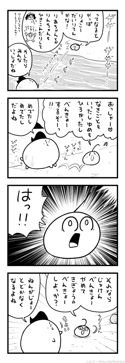 ねんがじょうはおくってあげるまちゅうら 