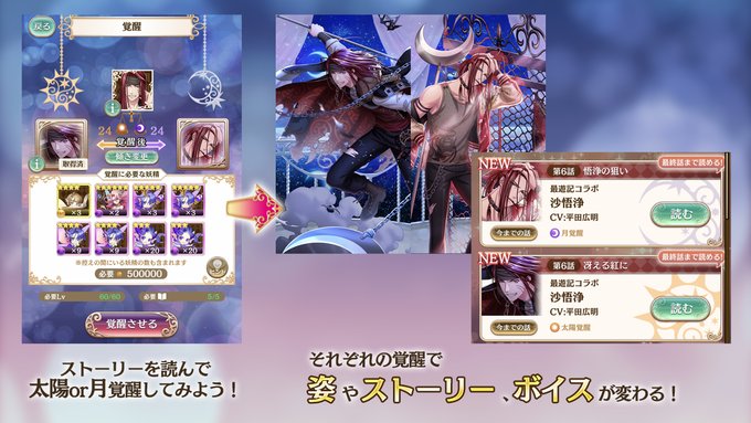 夢王国と眠れる100人の王子様 公式 Yume100prince Page 17 Twilog