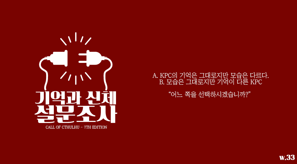 팀33 tweet media